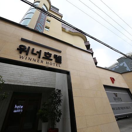 위너 호텔 전주 외부 사진